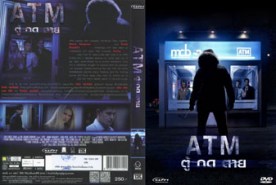 ATM ตู้ กด ตาย (2012)